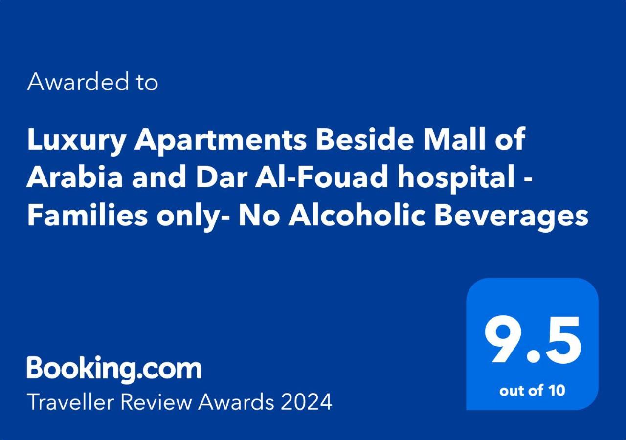 Luxury Apartments Beside Mall Of Arabia And Dar Al-Fouad Hospital - Families Only- No Alcoholic Beverages 6th of October City Extérieur photo